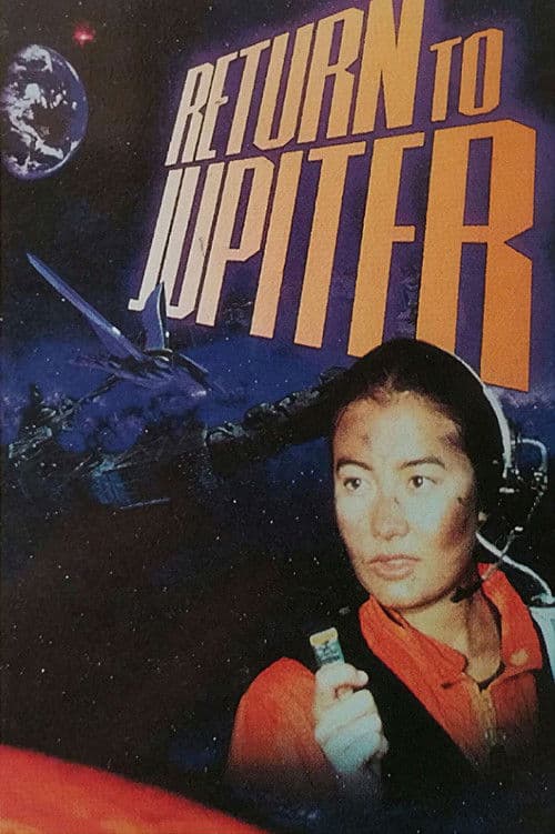Poster for Return to Jupiter