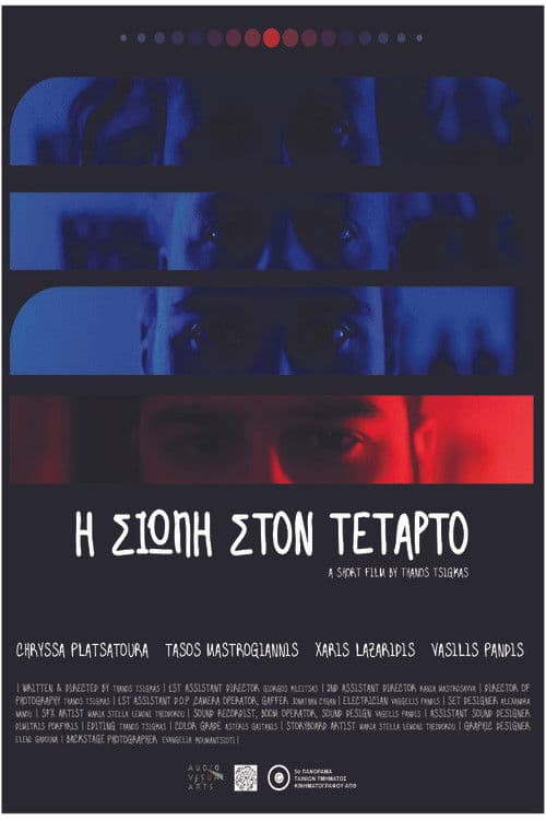 Poster for The silence on the fourth