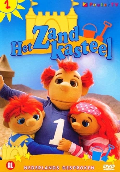 Poster for Het Zandkasteel (Deel 1)