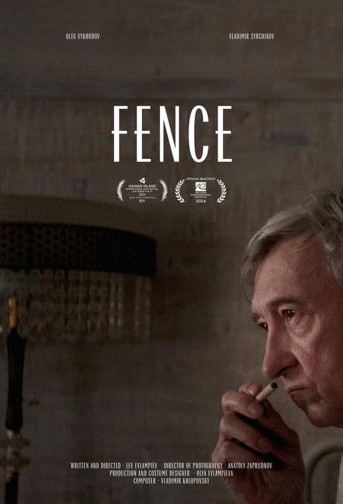 Poster for Fence