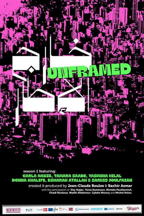 Poster for Unframed