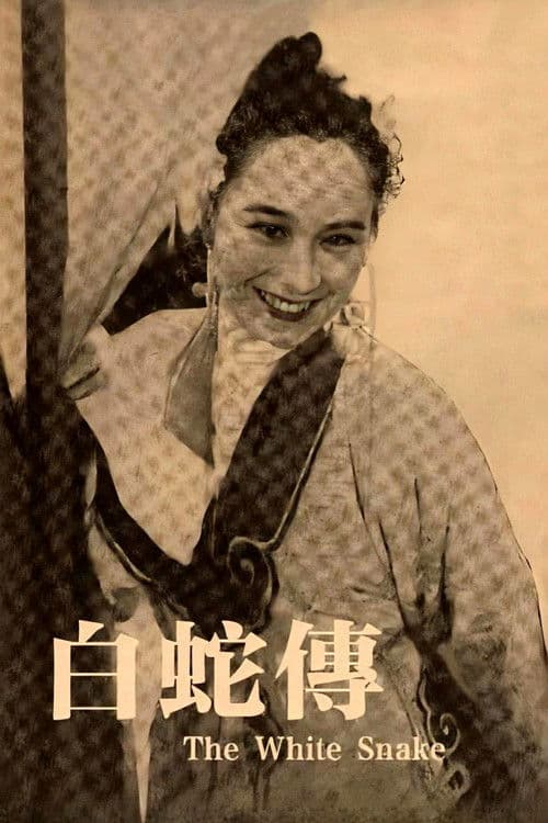 Poster for The Legend of the White Snake