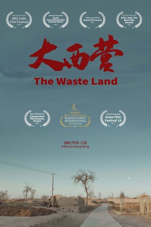 Poster for The Waste Land