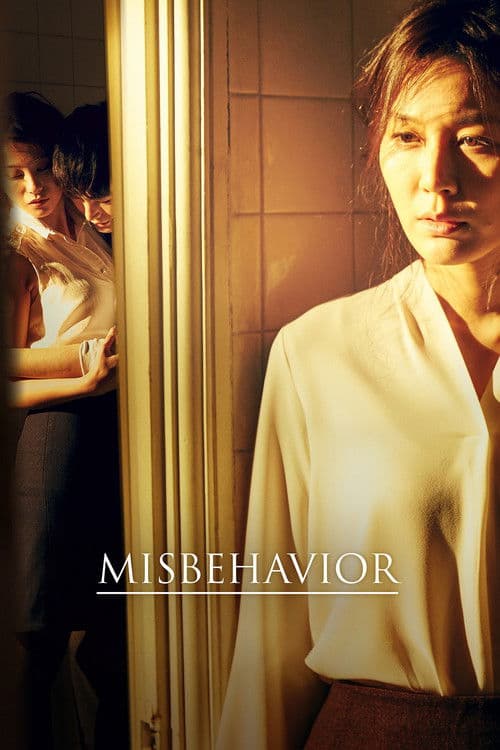 Poster for Misbehavior