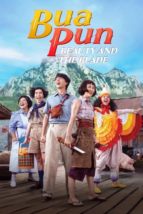 Poster for Bua Pun, Beauty and the Blade