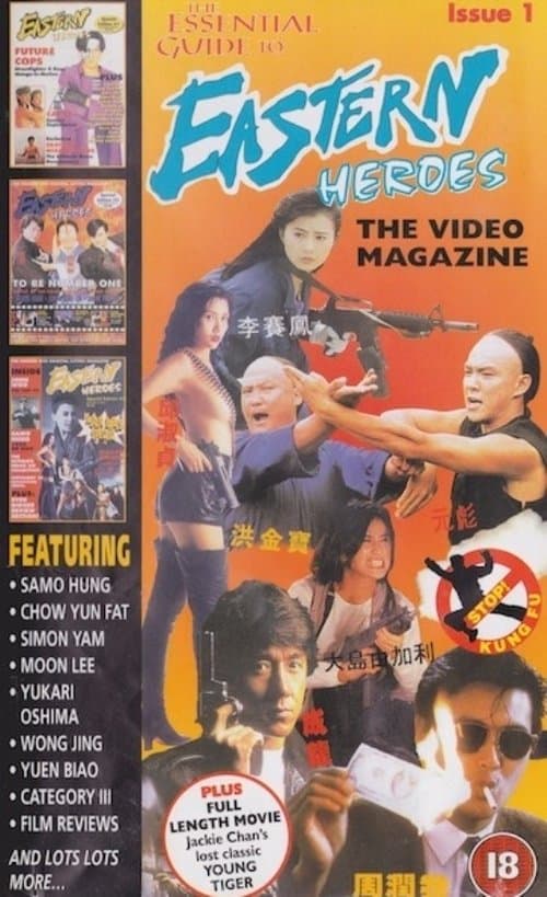 Poster for Eastern Heroes: The Video Magazine - Volume 1