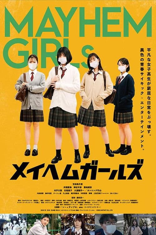 Poster for Mayhem Girls