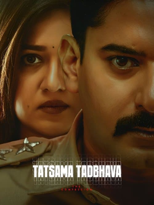 Poster for Thathsama Thathbhava