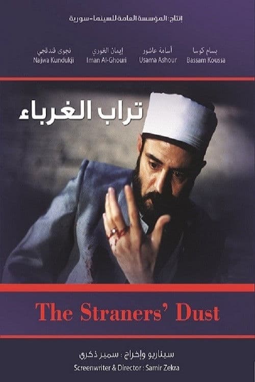 Poster for The Straner's Dust