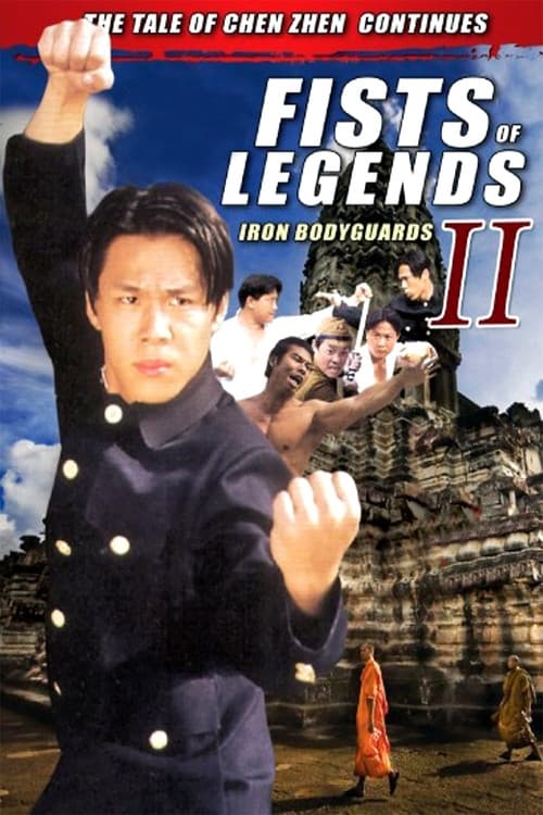Poster for Fists of Legends 2: Iron Bodyguards