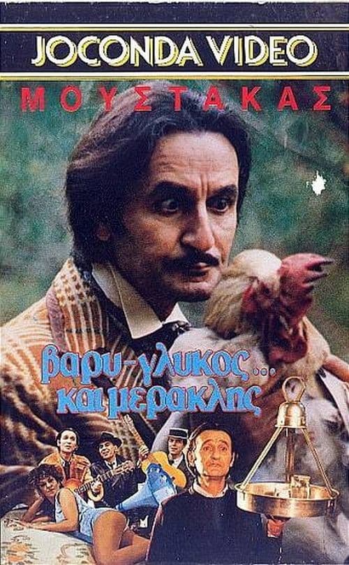 Poster for Heavy, sweet and... miraculous!