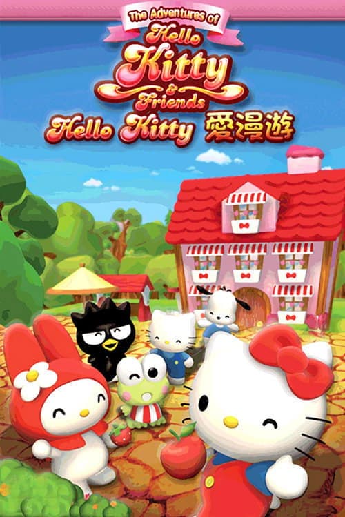 Poster for The Adventures of Hello Kitty & Friends