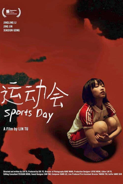 Poster for Sports Day