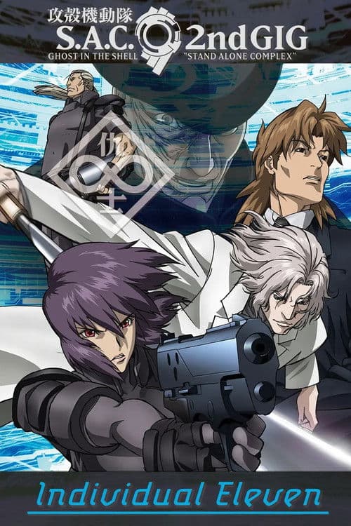 Similar title Ghost in the Shell: S.A.C. 2nd GIG - Individual Eleven