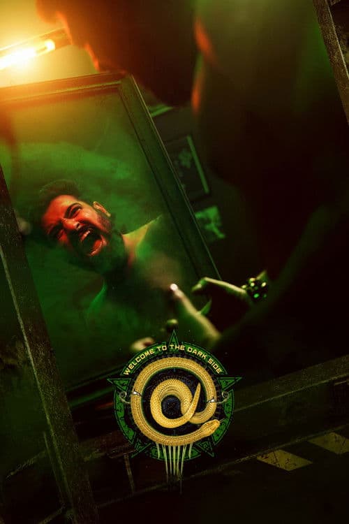 AT (Welcome to the Dark Side)