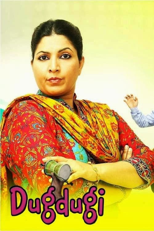 Poster for Dugdugi