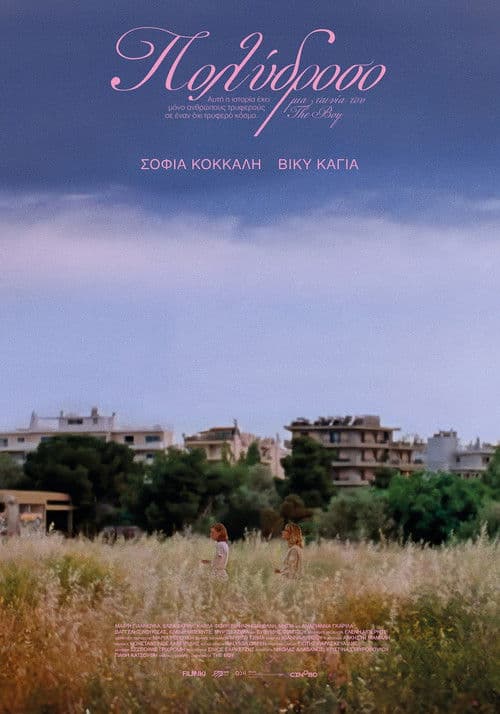 Poster for Polydroso