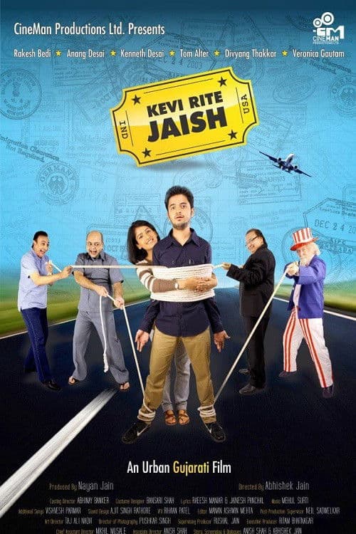 Poster for Kevi Rite Jaish