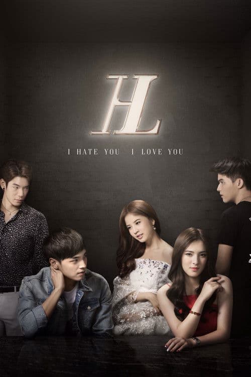 Poster for I Hate You, I Love You