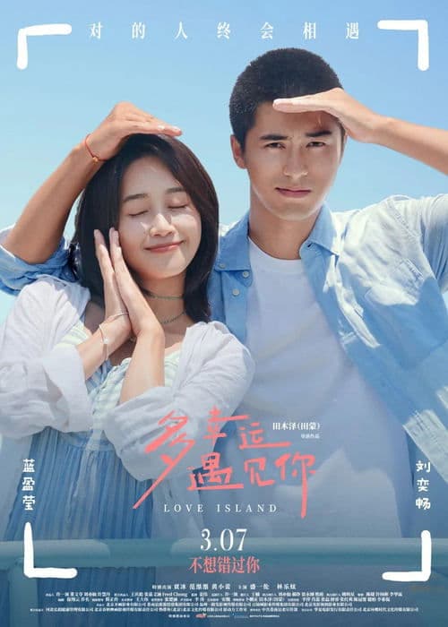 Poster for Love Island