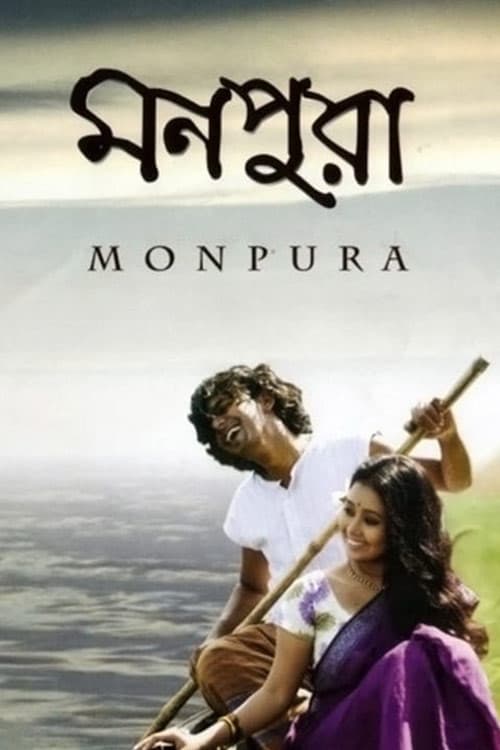 Poster for Monpura