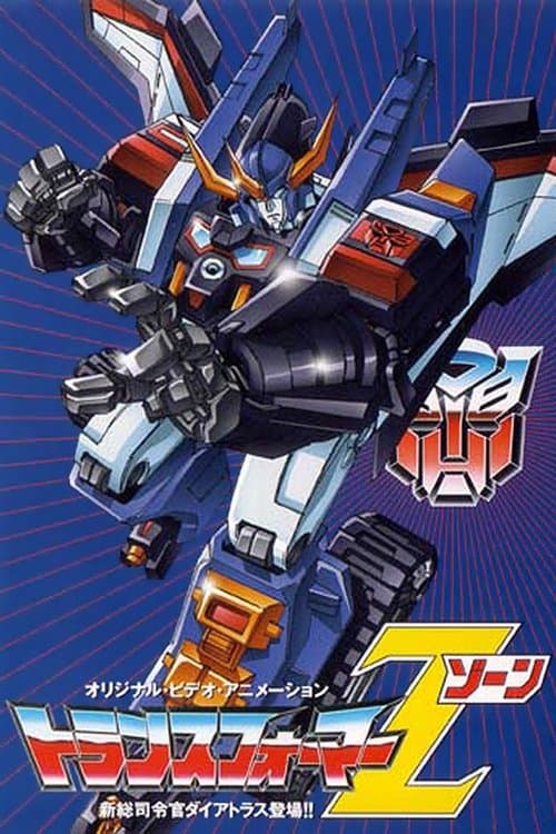 Poster for Transformers: Zone