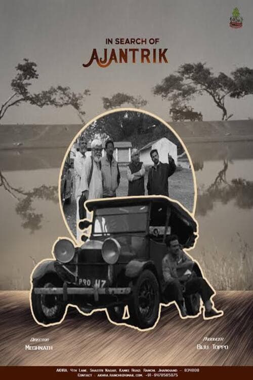 Poster for In Search of Ajantrik