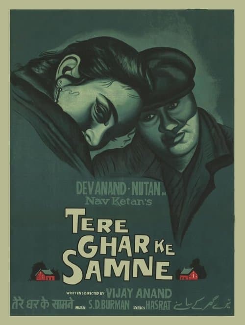 Poster for Tere Ghar Ke Samne