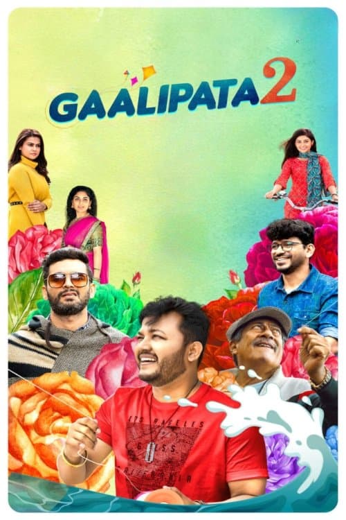 Poster for Gaalipata 2