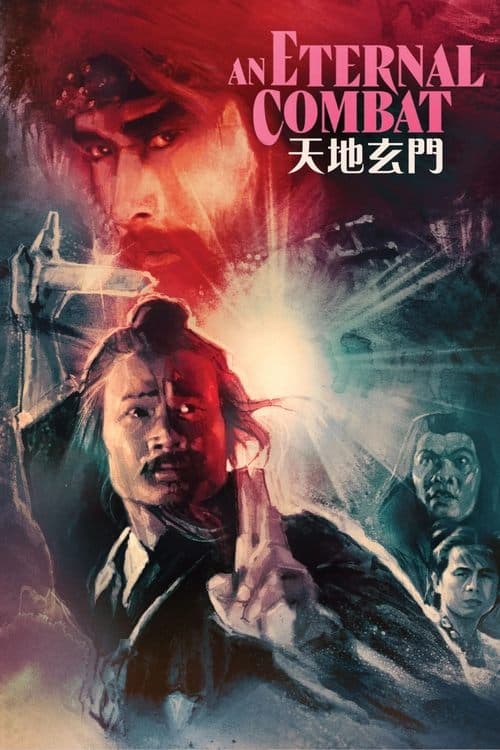 Poster for An Eternal Combat