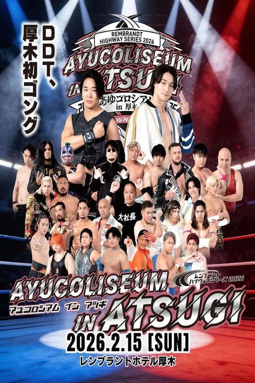 Poster for DDT Rembrandt Highway Series 2026 ~Ayu Coliseum in Atsugi~