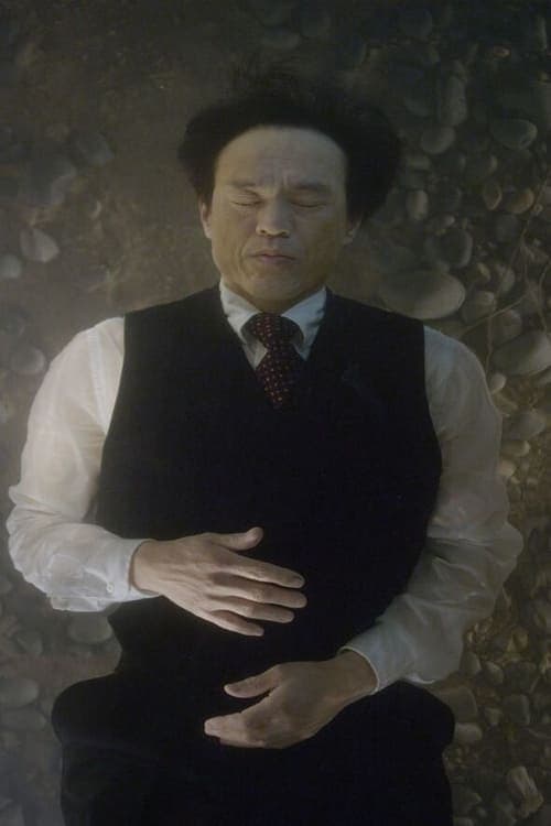 Poster for The Dreamers