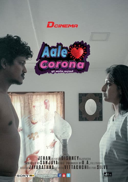 Poster for Aale Corona