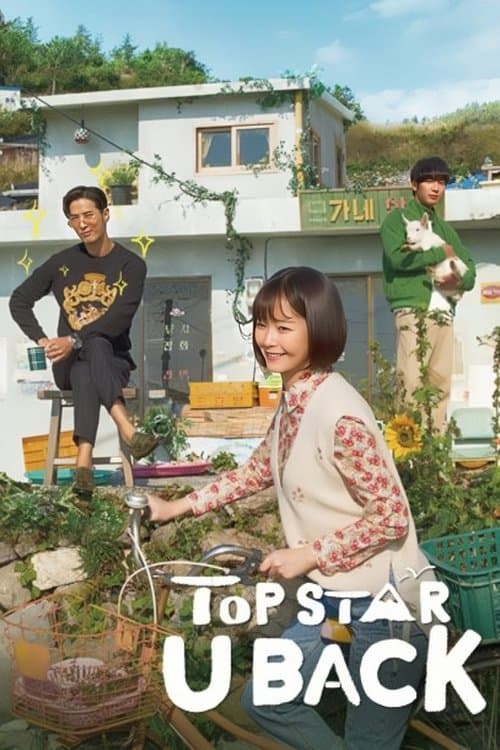 Poster for Top Star, Yoo Baek