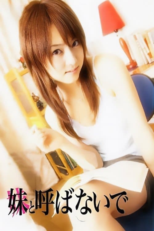 Poster for All Grown Up