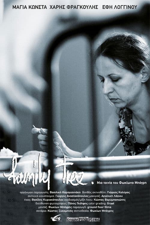 Poster for Family Tree
