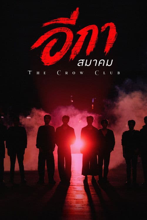 Poster for The Crow Club