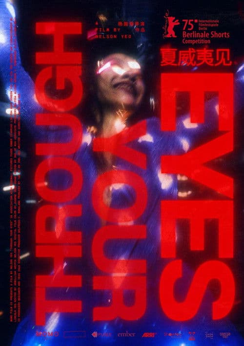 Poster for Through Your Eyes