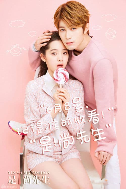 Poster for Yes! Mr. Fashion