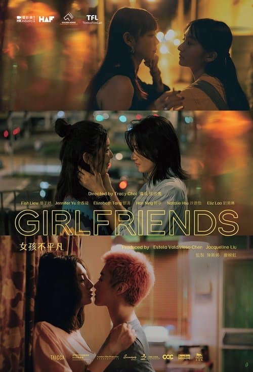Poster for Girlfriends