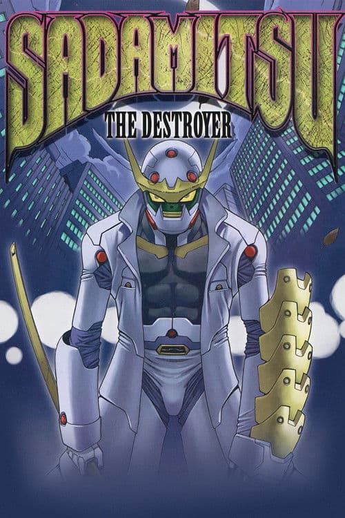 Poster for Sadamitsu the Destroyer