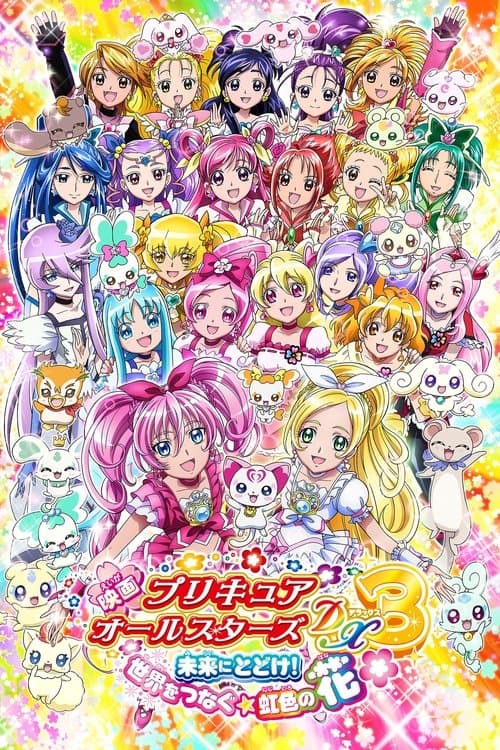 Poster for Pretty Cure All Stars DX3: Deliver the Future! The Rainbow-Colored Flower That Connects the World