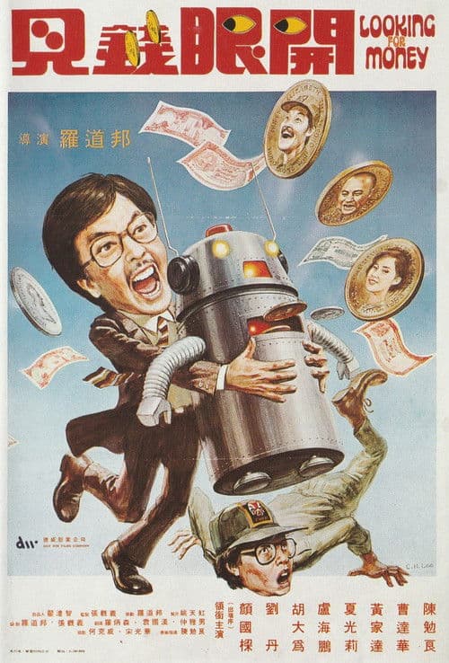 Poster for Look of the Money