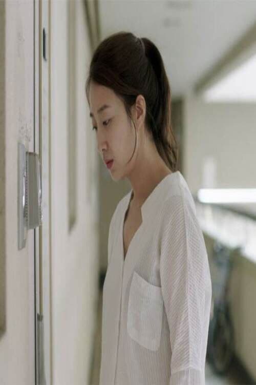 Poster for Hot Summer Night