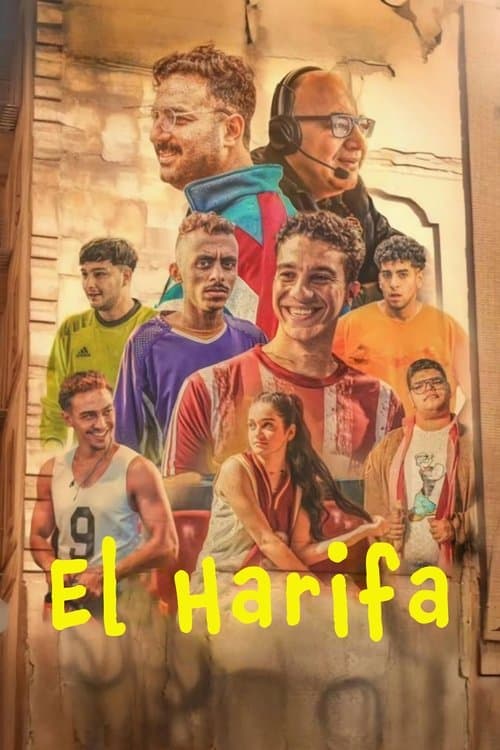 Poster for El Harifa