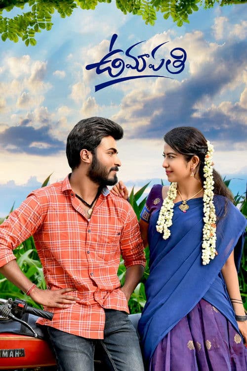 Poster for Umapathi