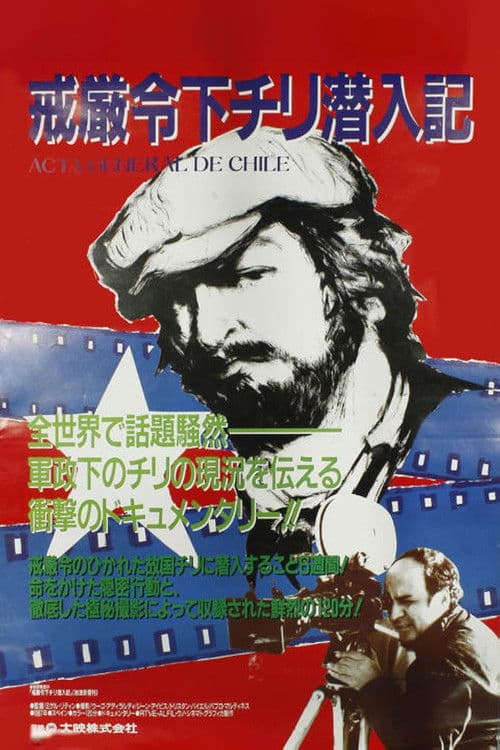 Poster for Chile: A Genral Record