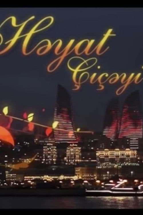 Poster for Həyat çiçəyi