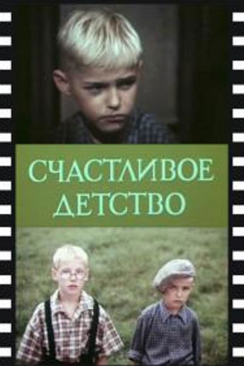 Poster for Happy Childhood