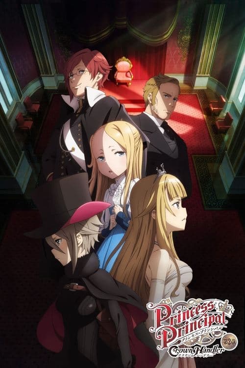 Poster for Princess Principal Crown Handler: Chapter 2